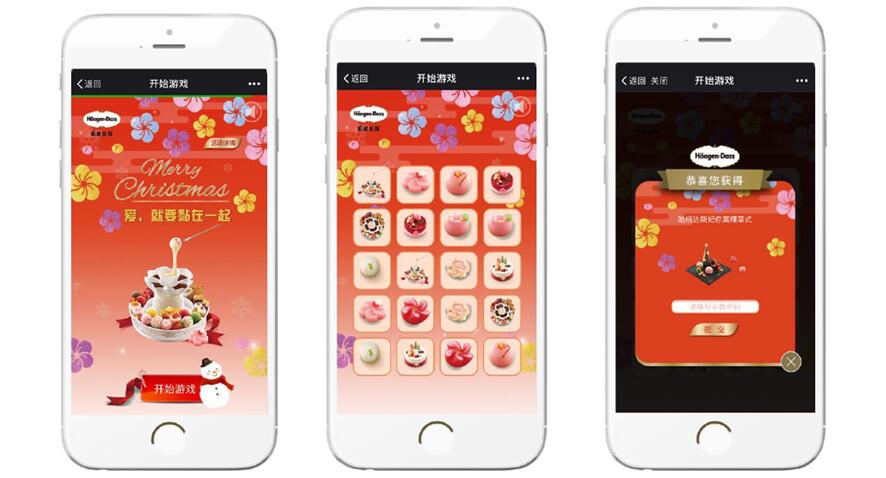 H5游戲定制開發：H5游戲如何吸引用戶的關注