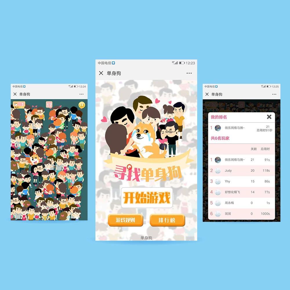 H5小游戲給企業營銷帶來的好處有哪些？