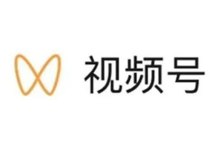 微信視頻號(hào)
