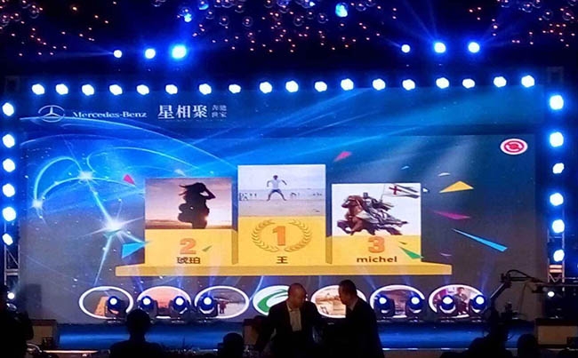 微信墻大屏幕互動，搖一搖抽獎，搖紅包，大屏彈幕